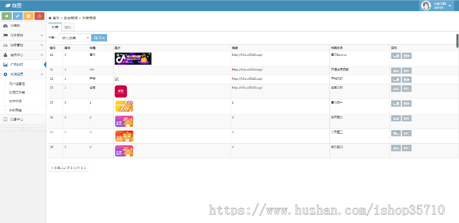 爱点赞源码/抖音/点赞/关注/微信/朋友圈点赞/PHP/可封装APP