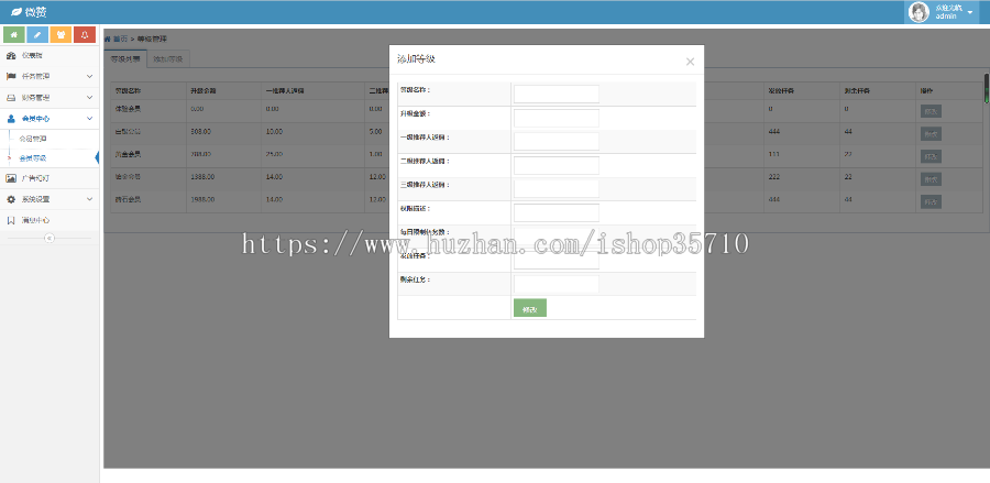 爱点赞源码/抖音/点赞/关注/微信/朋友圈点赞/PHP/可封装APP