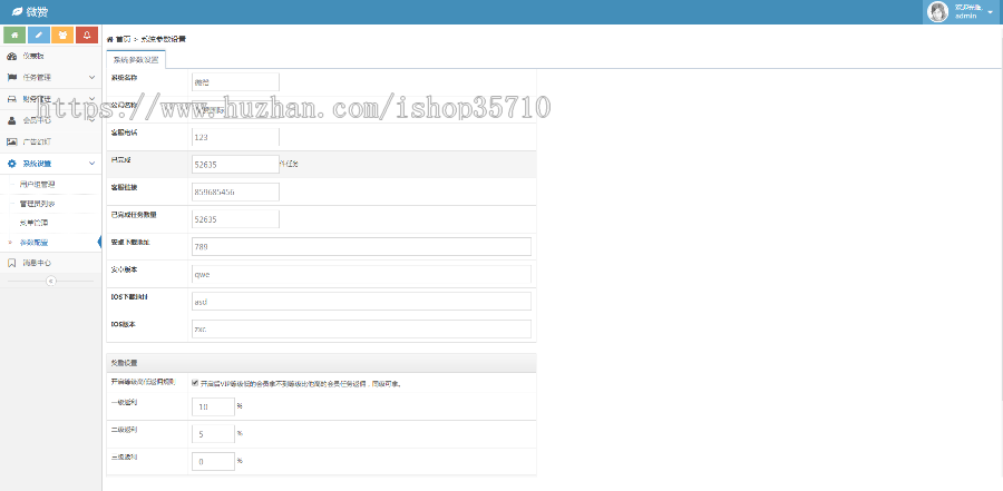 爱点赞源码/抖音/点赞/关注/微信/朋友圈点赞/PHP/可封装APP