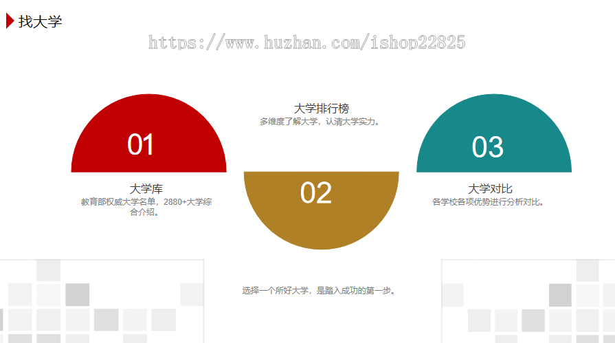 高考志愿系统 近8年来的各省高考录取数据完整