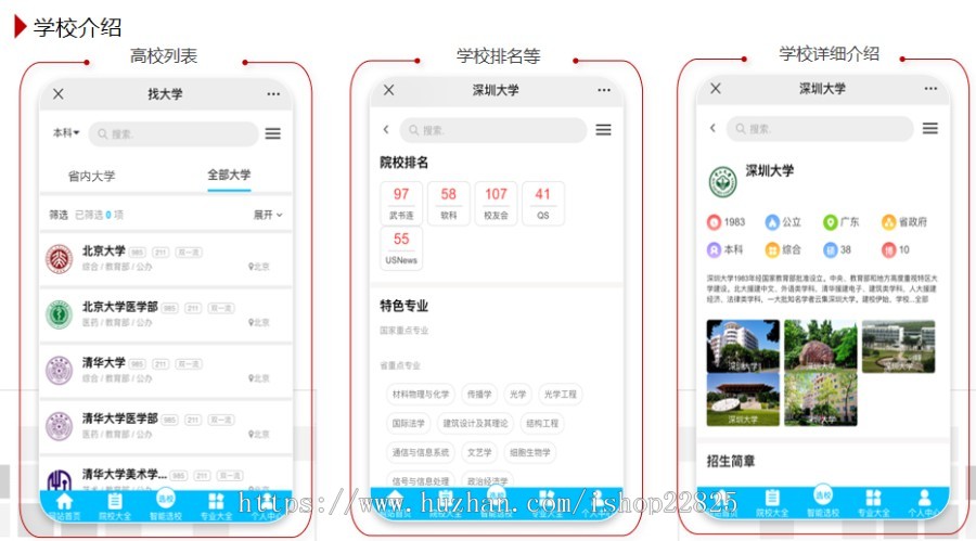 高考志愿系统 近8年来的各省高考录取数据完整