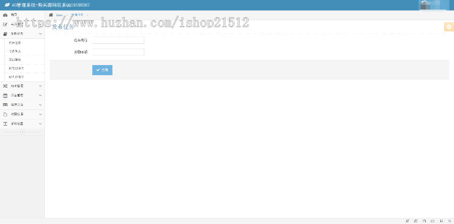 2020全新修复二开机器人充电宝养鹅养鸡理财源码/充值提现/游戏直播/金融区块链收益app