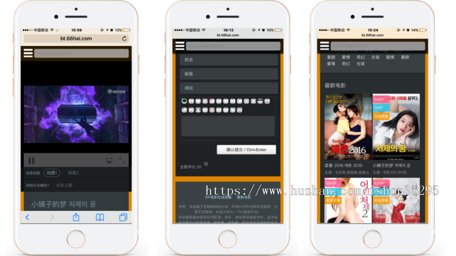 MIBT电影影视网站：百度网盘+bt种子+在线观看+自定义对接各大影视网站+打赏