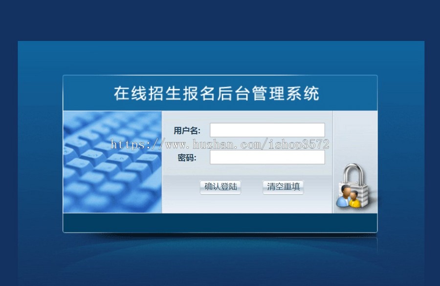 学校招生考试报名系统学生培训报名管理系统源代码准考证在线支付
