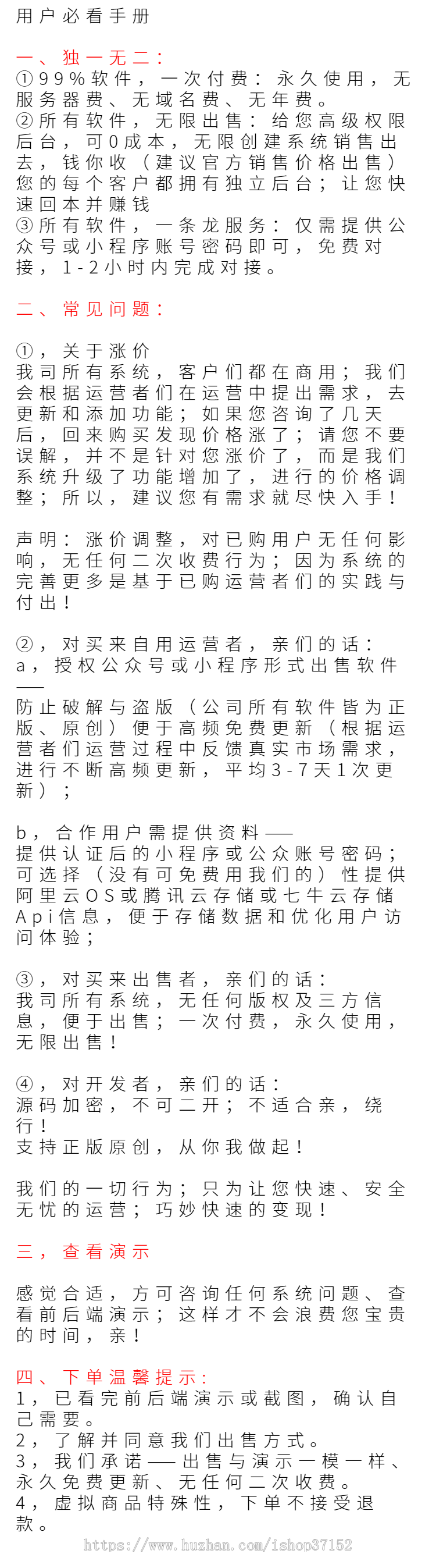 无限0代码快速拖拽式建站H5微网站超强表单系统