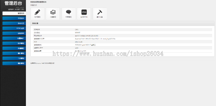 节日礼品鲜花类模板-企业站-qyz187