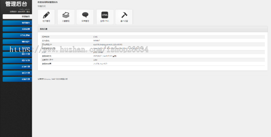 响应式鲜花花艺类网站模板-企业站-qyz186