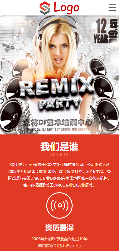 响应式Dj音乐培训机构模板-企业站-qyz183
