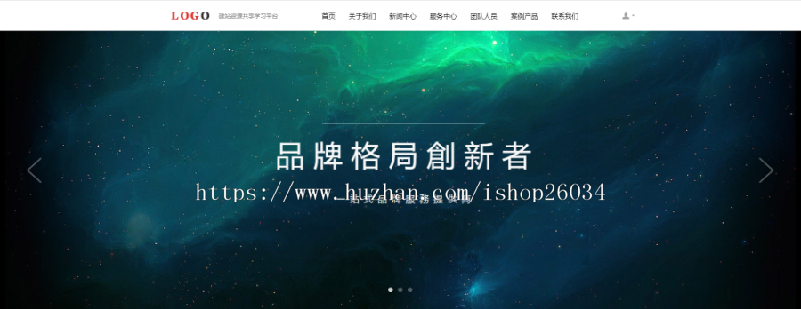响应式装修设计公司模板-企业站-qyz182