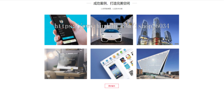 响应式装修设计公司模板-企业站-qyz182