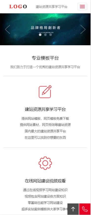 响应式装修设计公司模板-企业站-qyz182