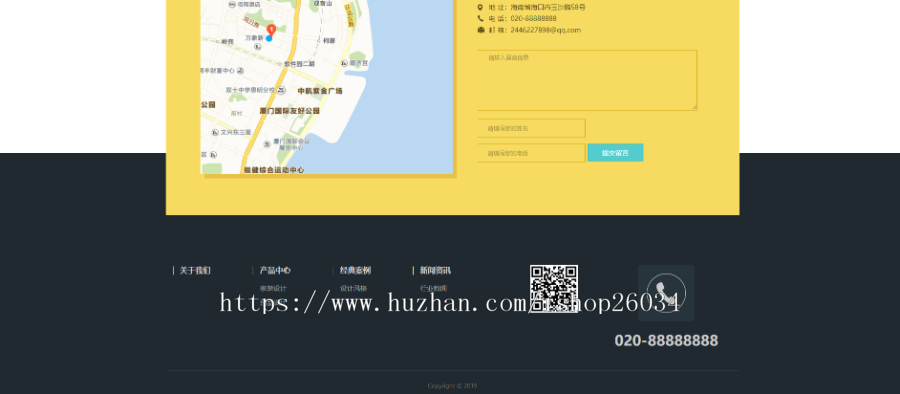 响应式家装装修零售类网站模板-企业站-qyz178