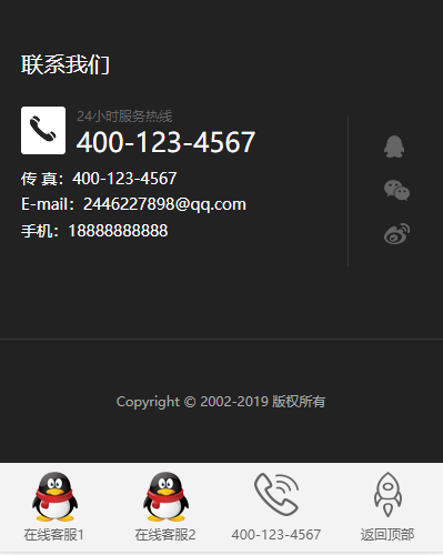响应式智能安防监控摄影类网站模板-企业站-qyz177