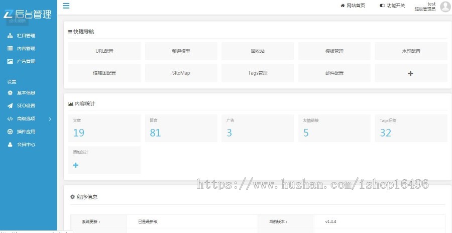 易优cms响应式陶瓷餐具公司网站模板源码 自适应手机端