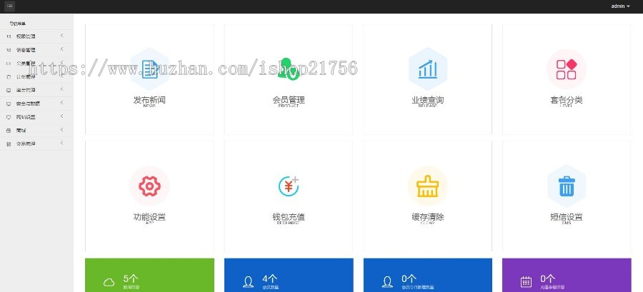 新版运营级DRM森林区块链商城源码 种树区块系统带交易中心 