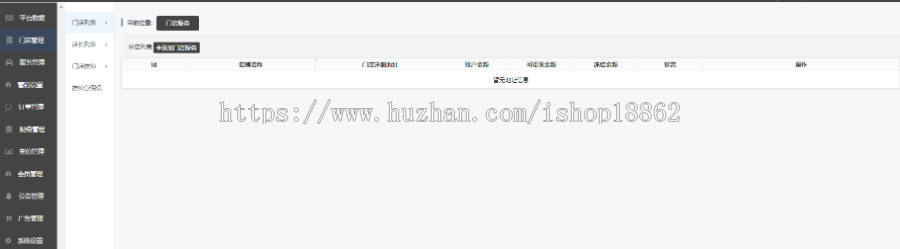 【滋兴程序】多门店美容美发技师服务预约平台小程序带分销砍价会员卡功能