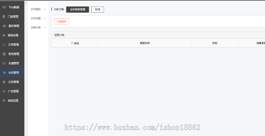 【滋兴程序】多门店美容美发技师服务预约平台小程序带分销砍价会员卡功能