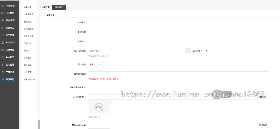 【滋兴程序】多门店美容美发技师服务预约平台小程序带分销砍价会员卡功能