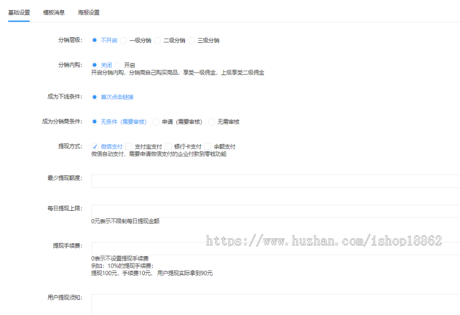 【滋兴程序】多门店美容美发技师服务预约平台小程序带分销砍价会员卡功能