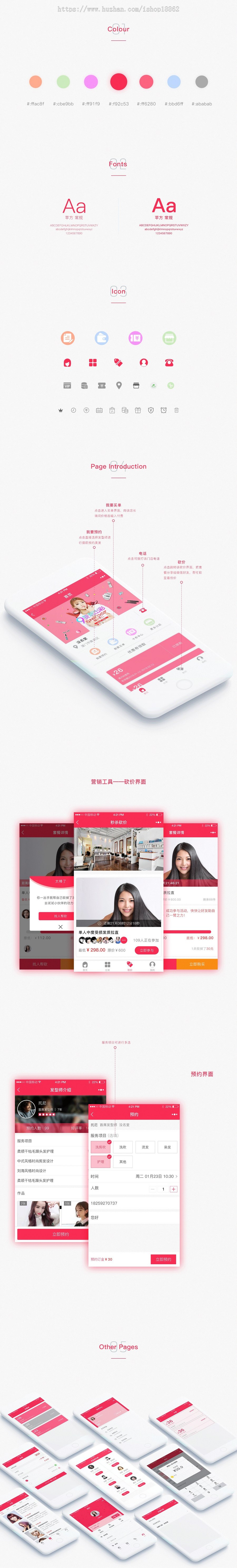 【滋兴程序】多门店美容美发技师服务预约平台小程序带分销砍价会员卡功能