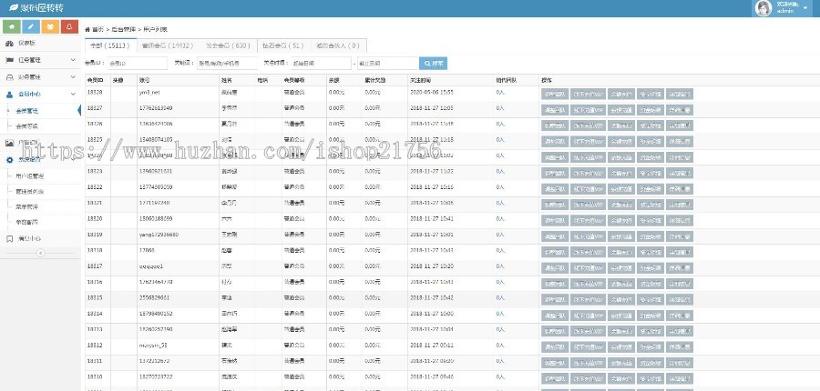运营级霸屏天下区块链源码微推微赚微信朋友圈任务分享自动挂机赚钱源码