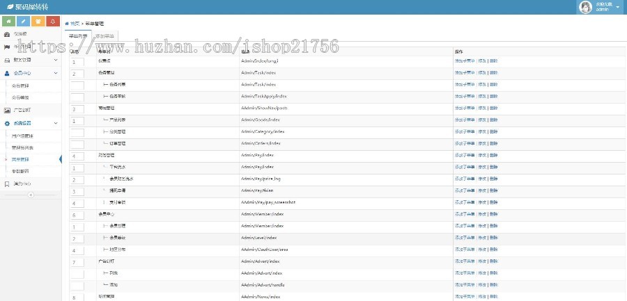 运营级霸屏天下区块链源码微推微赚微信朋友圈任务分享自动挂机赚钱源码
