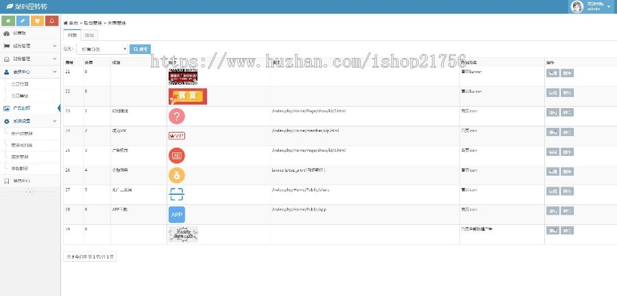 运营级霸屏天下区块链源码微推微赚微信朋友圈任务分享自动挂机赚钱源码