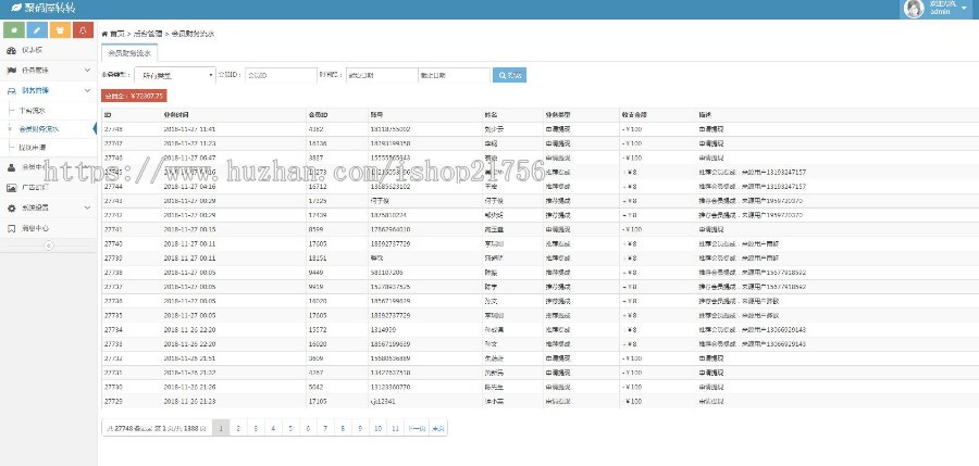 运营级霸屏天下区块链源码微推微赚微信朋友圈任务分享自动挂机赚钱源码