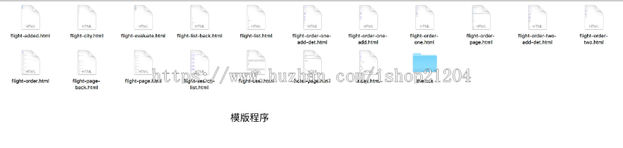 度假酒店预订手机APP页面模板