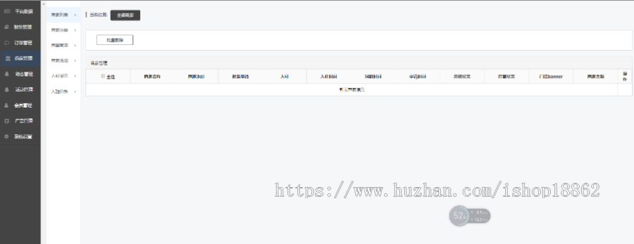 【滋兴程序】汽车车友卡小程序多商家预约洗车卡券保养护理会员卡分销功能