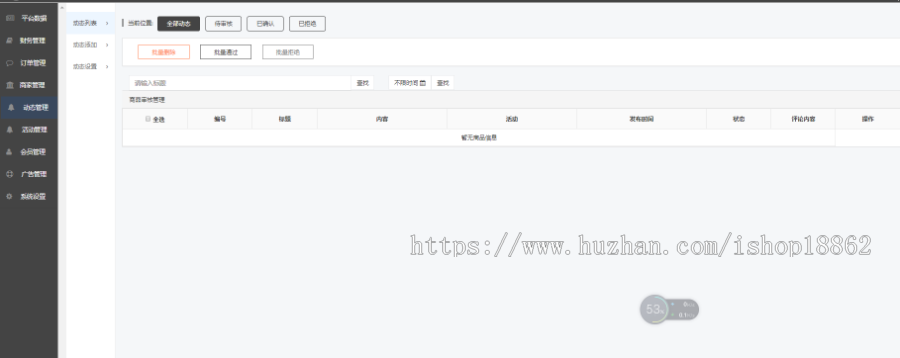 【滋兴程序】汽车车友卡小程序多商家预约洗车卡券保养护理会员卡分销功能