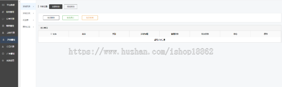 【滋兴程序】汽车车友卡小程序多商家预约洗车卡券保养护理会员卡分销功能