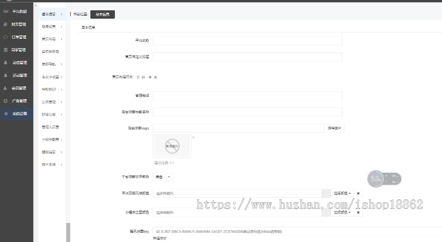 【滋兴程序】汽车车友卡小程序多商家预约洗车卡券保养护理会员卡分销功能