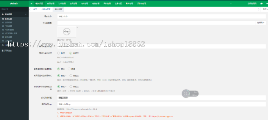 【包安装】社区团购小程序源码带会员卡优惠券多商户分销拼团秒杀充值功能