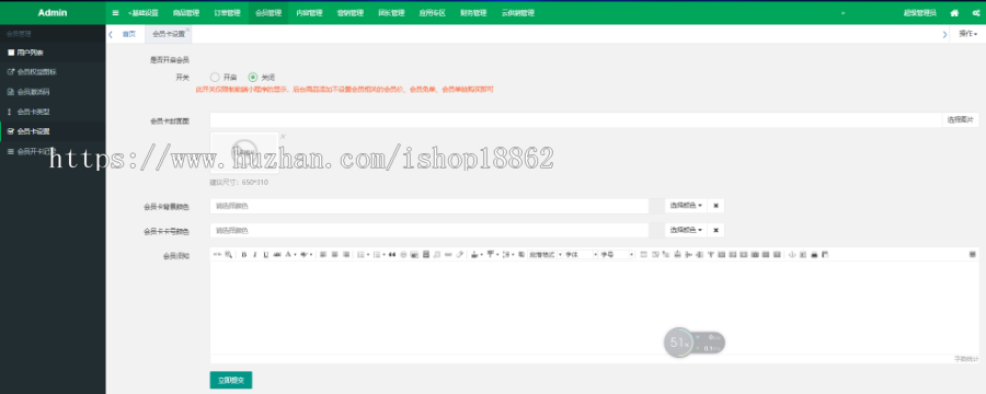 【包安装】社区团购小程序源码带会员卡优惠券多商户分销拼团秒杀充值功能