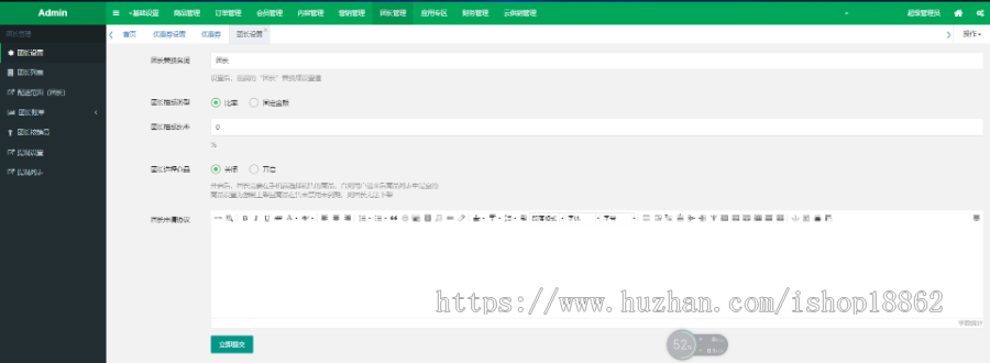 【包安装】社区团购小程序源码带会员卡优惠券多商户分销拼团秒杀充值功能