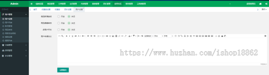 【包安装】社区团购小程序源码带会员卡优惠券多商户分销拼团秒杀充值功能