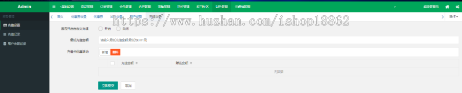 【包安装】社区团购小程序源码带会员卡优惠券多商户分销拼团秒杀充值功能