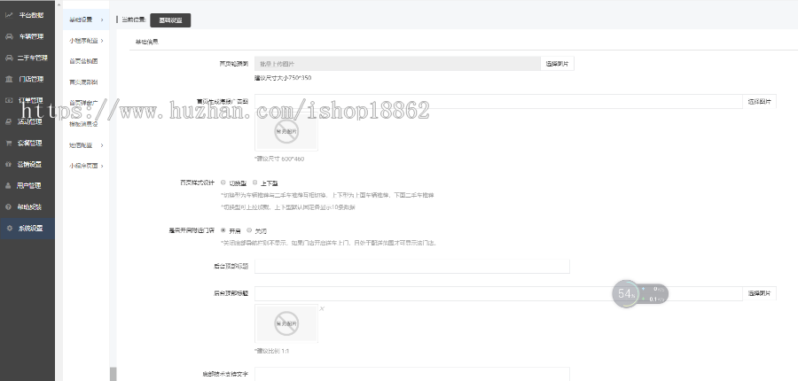【滋兴程序】多门店二手车辆管理租车小程序源码租车券优惠券产品套餐
