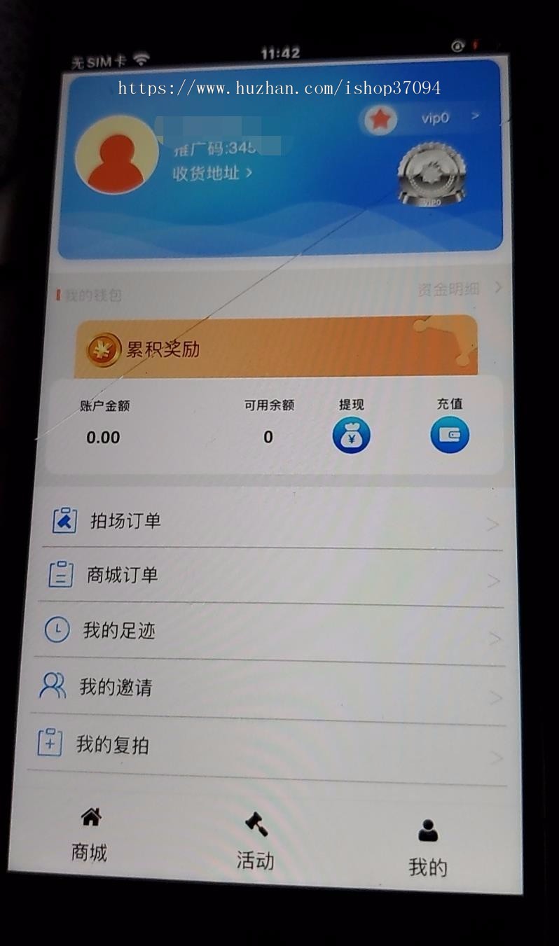 商品出售拍卖源码-链拍拍-拍拍乐