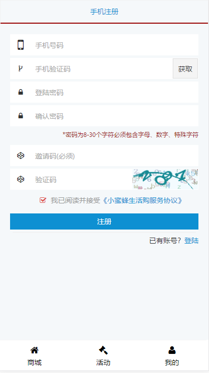 商品出售拍卖源码-链拍拍-拍拍乐