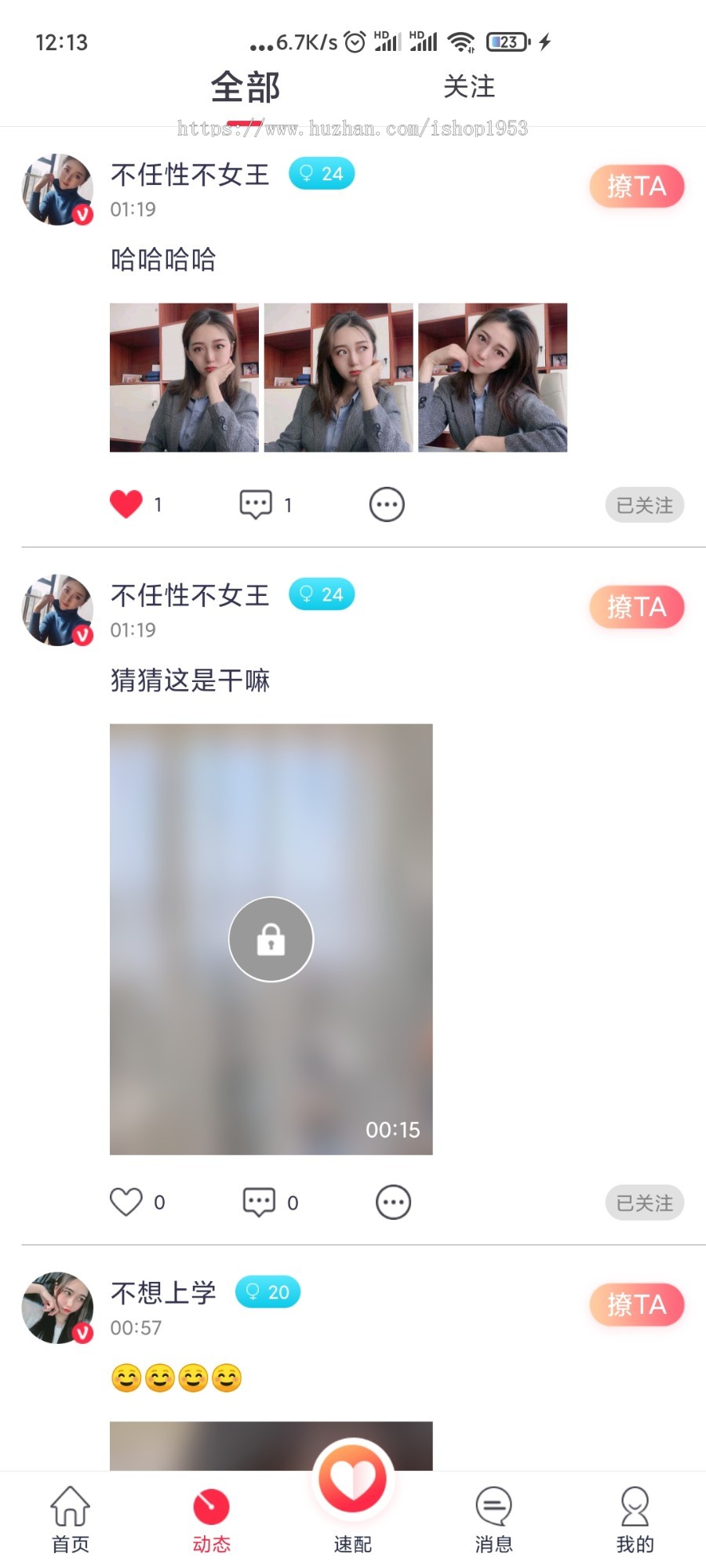 原生一对一直播交友同城交友App 视频语音1v1