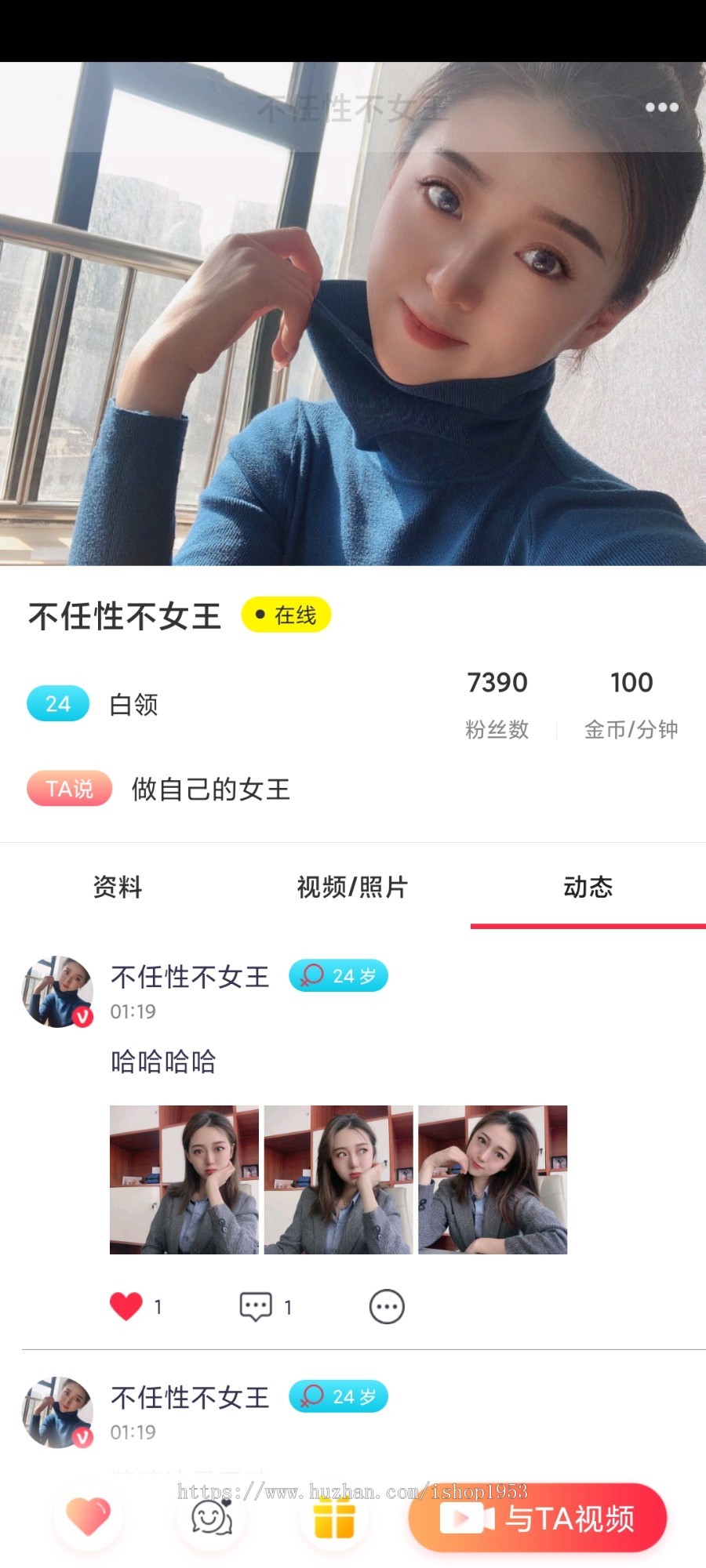 原生一对一直播交友同城交友App 视频语音1v1