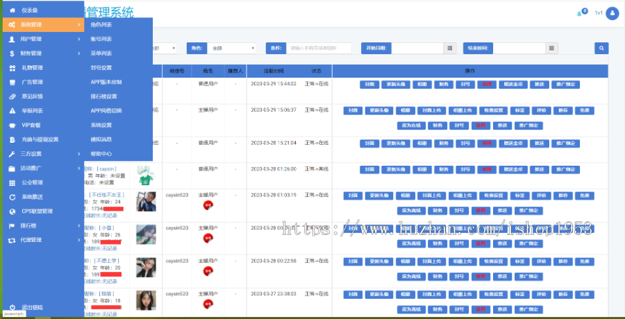 原生一对一直播交友同城交友App 视频语音1v1