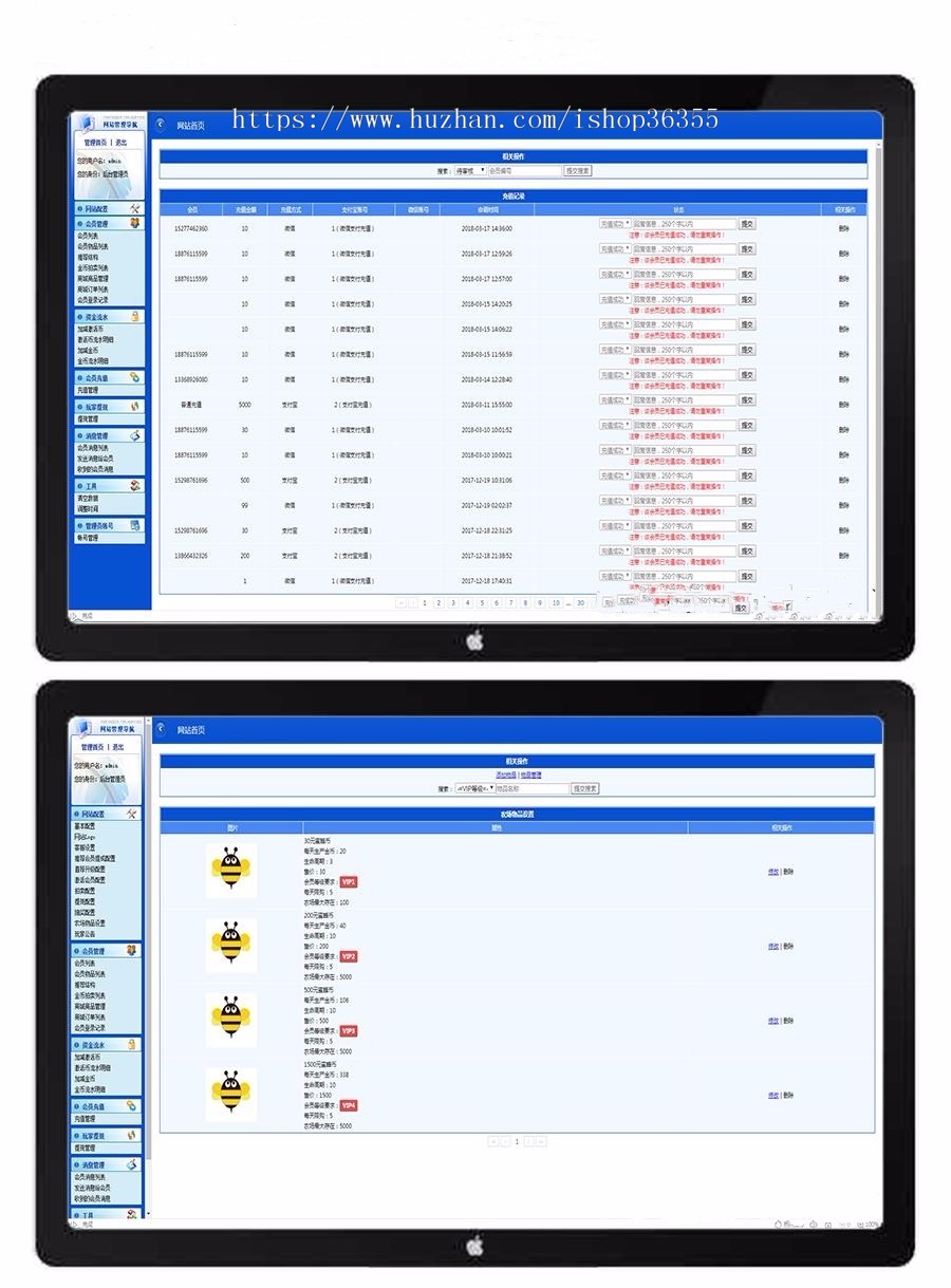 【蜜蜂赚】、挂机理财分红，金融投资静态返利，