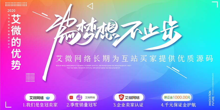 【免签分发单页文件】无限分发/可跳转设置安装,自动判断双端下载,IOS免签分发专用,