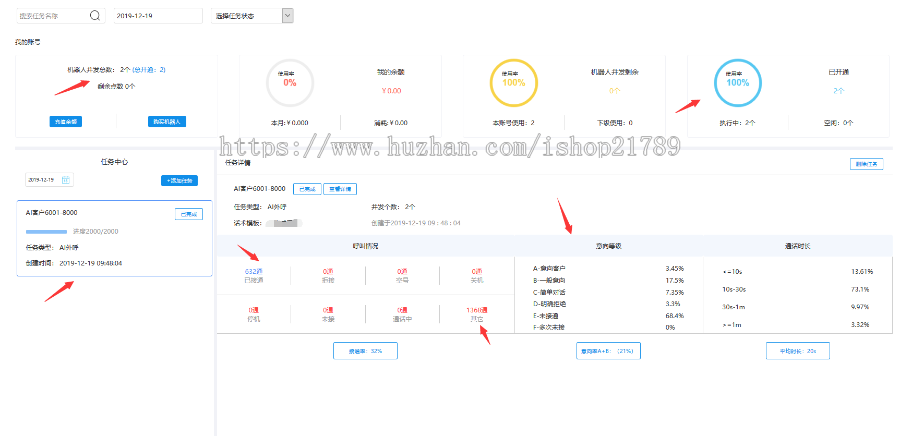 AI机器人AI电话机器人源码（电销机器人源码安装，可二次开发，带安装包）