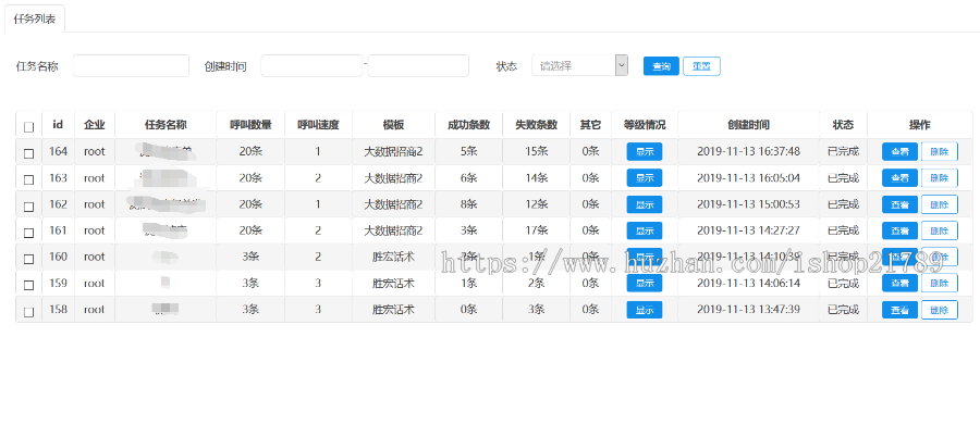 AI机器人AI电话机器人源码（电销机器人源码安装，可二次开发，带安装包）