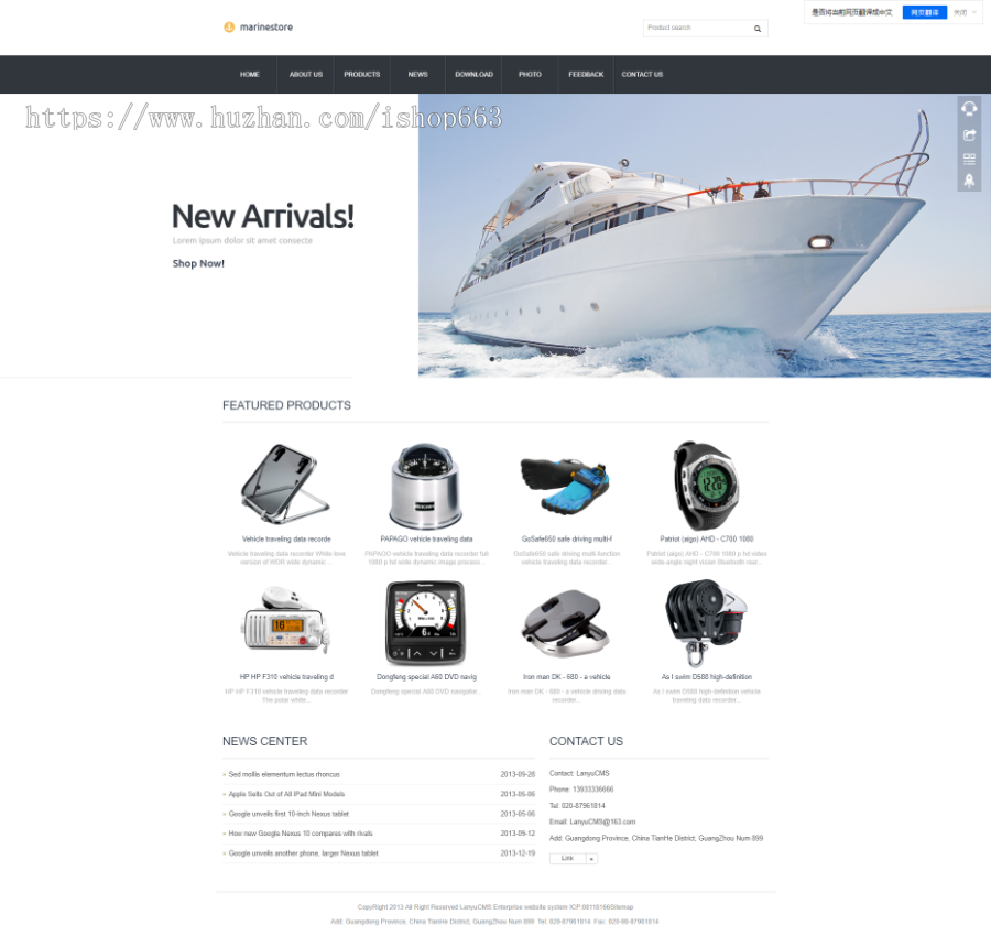 宽屏响应式模板 英文外贸网站源码PHP伪静态html手机自适应带后台和手机端适合SEO优化 