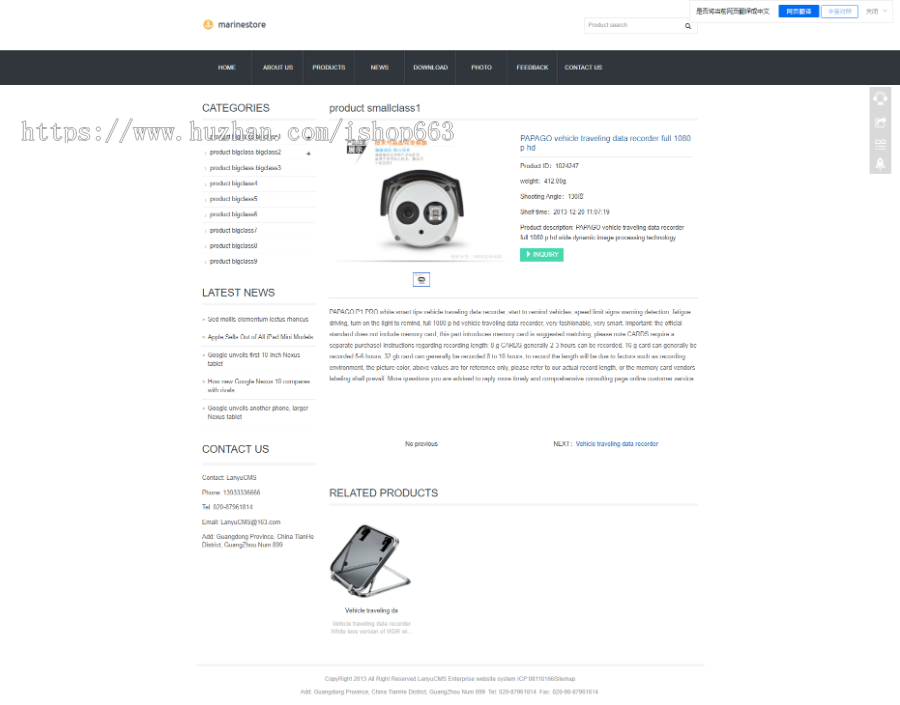 宽屏响应式模板 英文外贸网站源码PHP伪静态html手机自适应带后台和手机端适合SEO优化 